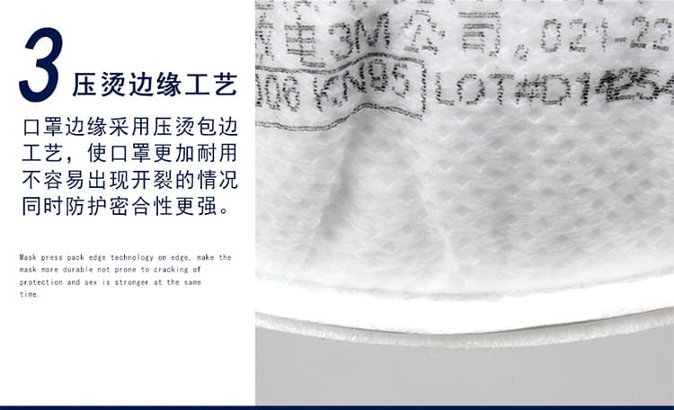 3M 8210VCN 防颗粒物口罩 （头带式、带呼吸阀、适合湿热环境或长时间重体力劳动使用、美国NIOSH N95认证和中国KN95认证）